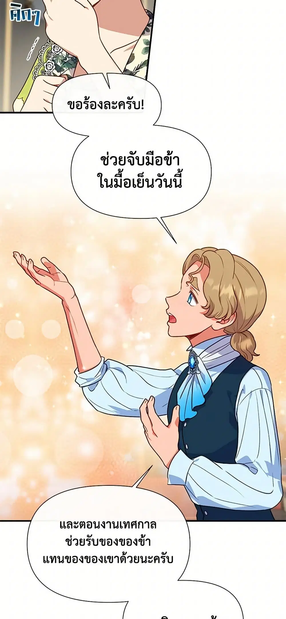 หน้า 26 จาก 46