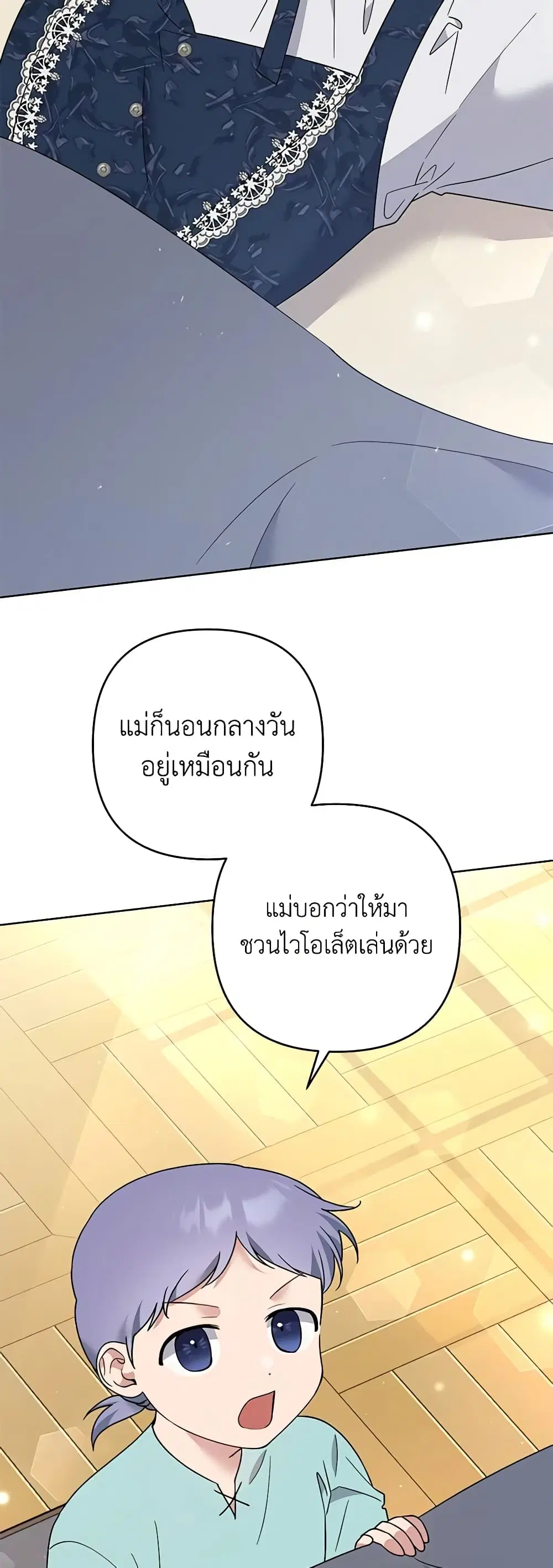 หน้า 2 จาก 39