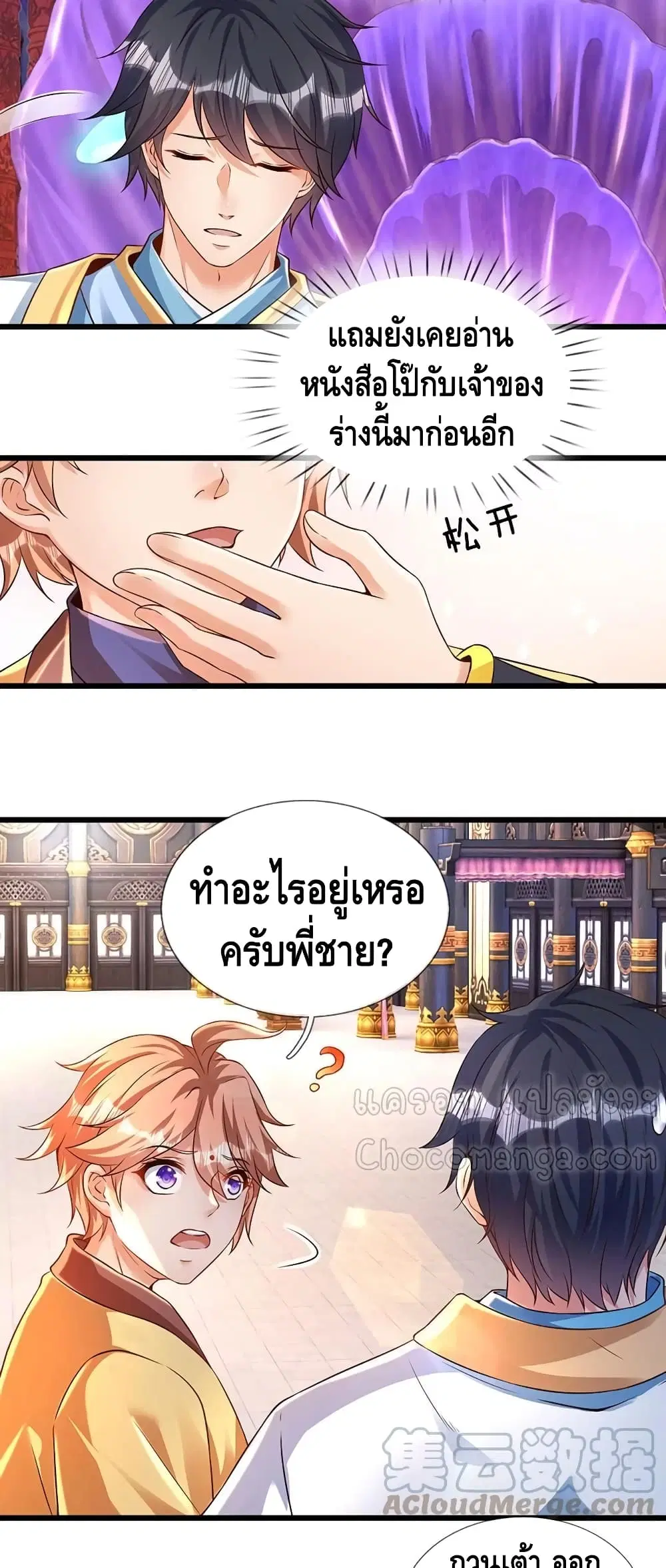 หน้า 8 จาก 17