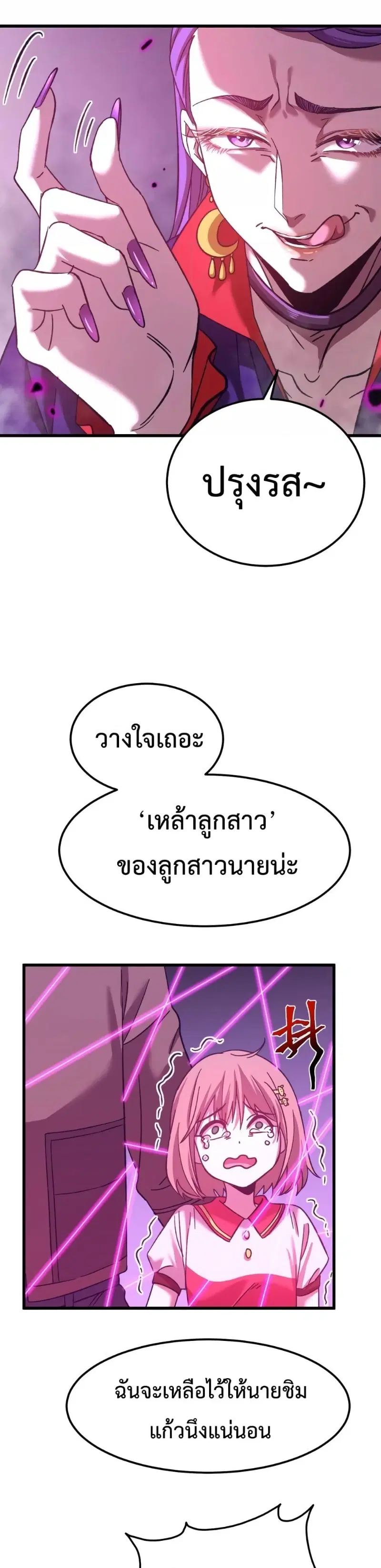 หน้า 9 จาก 31