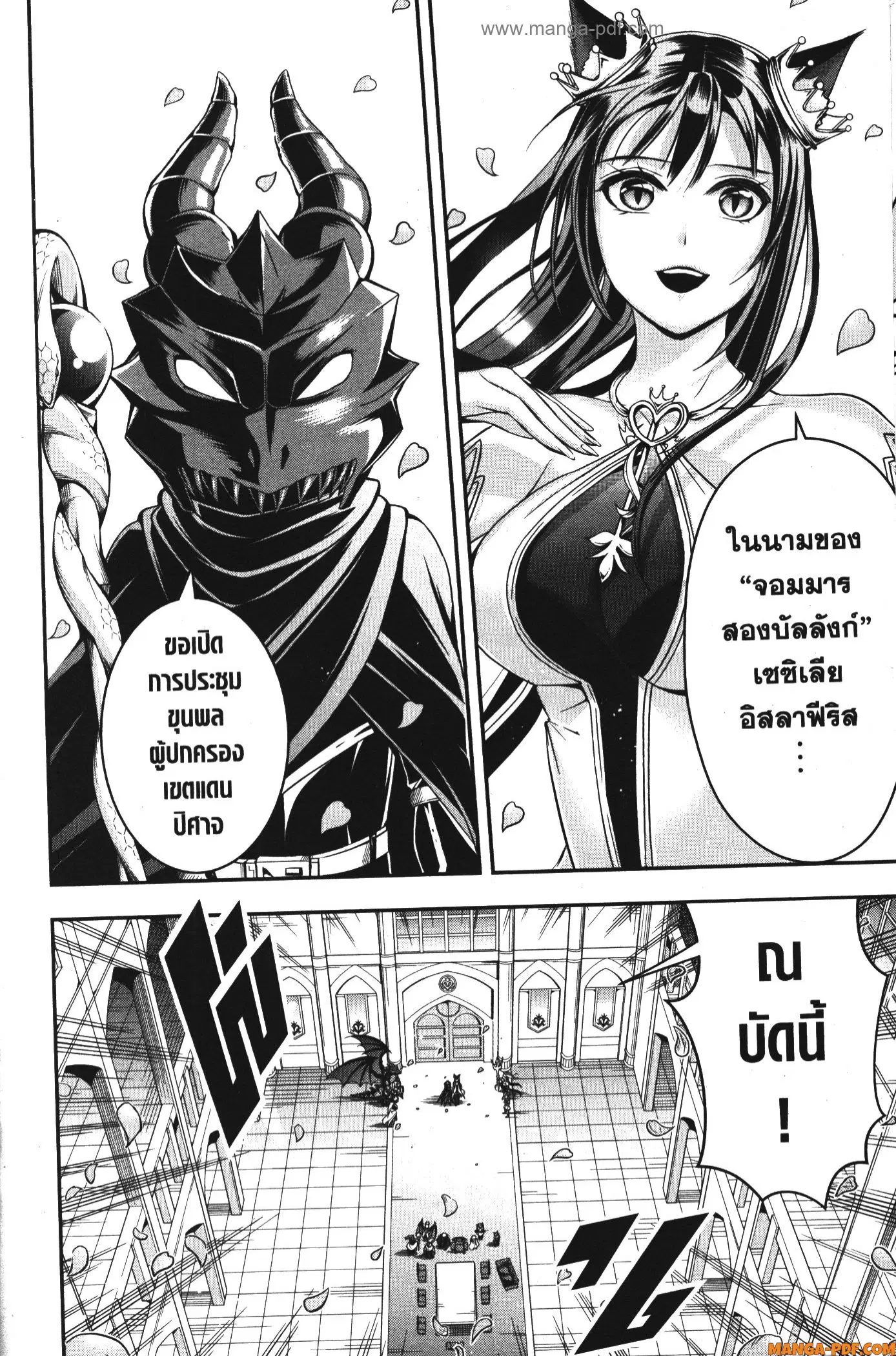 หน้า 12 จาก 12