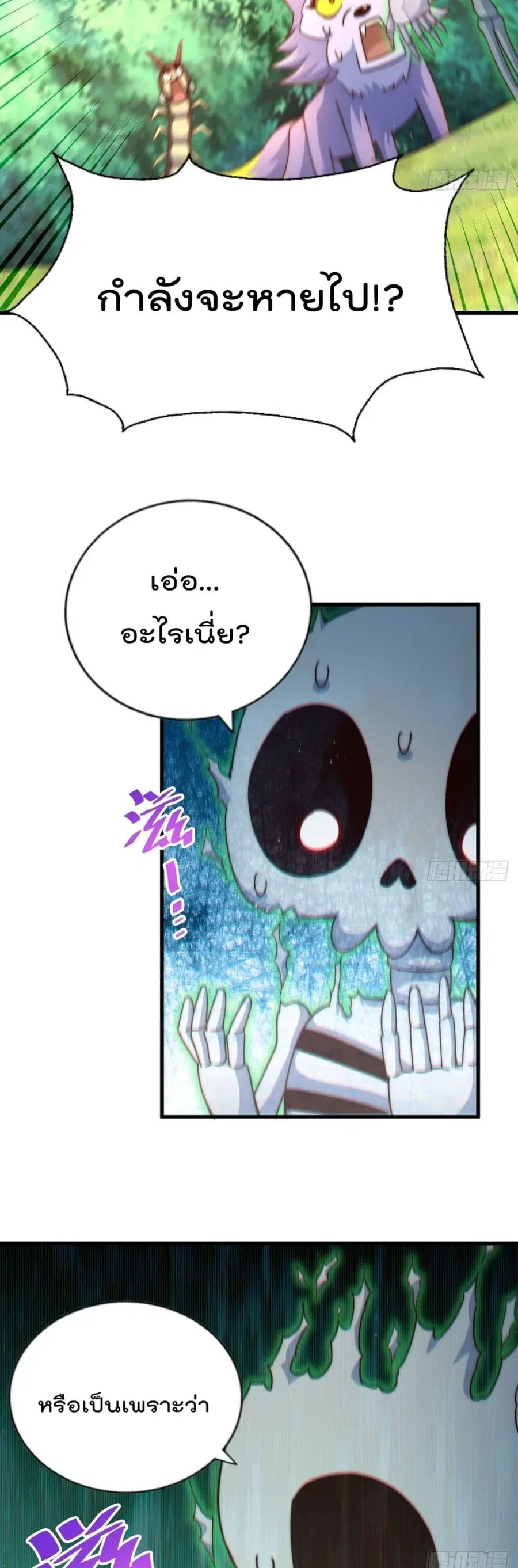 หน้า 11 จาก 52