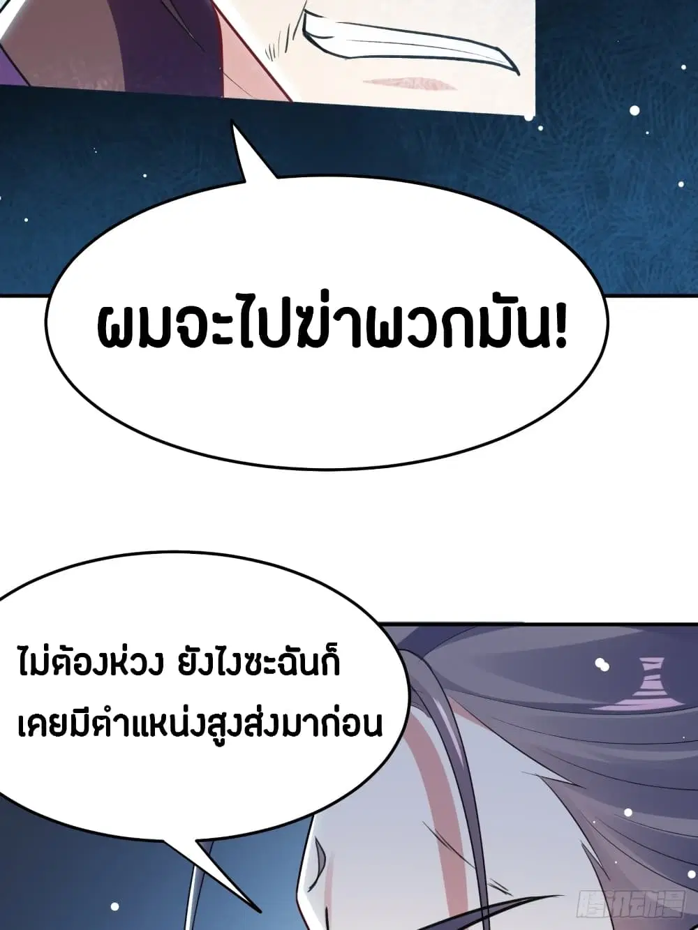 หน้า 11 จาก 35