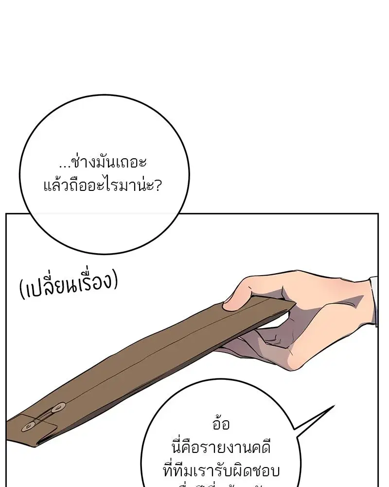 หน้า 19 จาก 101