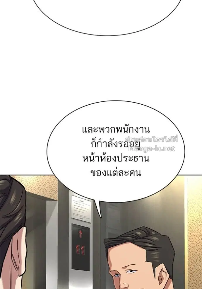 หน้า 82 จาก 157
