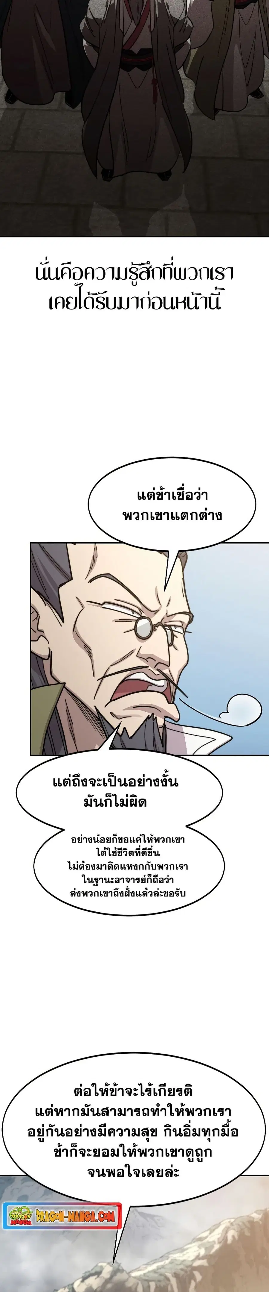 หน้า 30 จาก 42