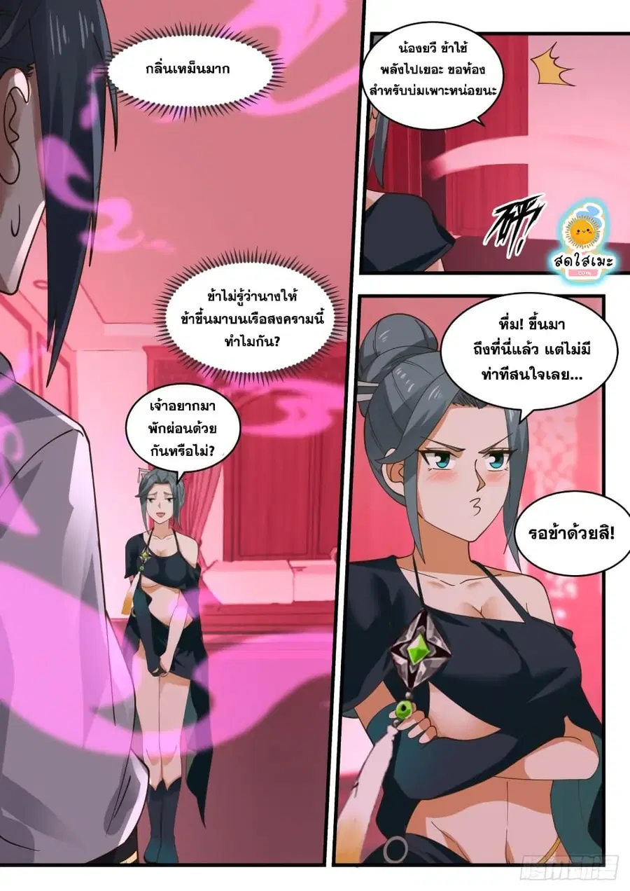 หน้า 13 จาก 15