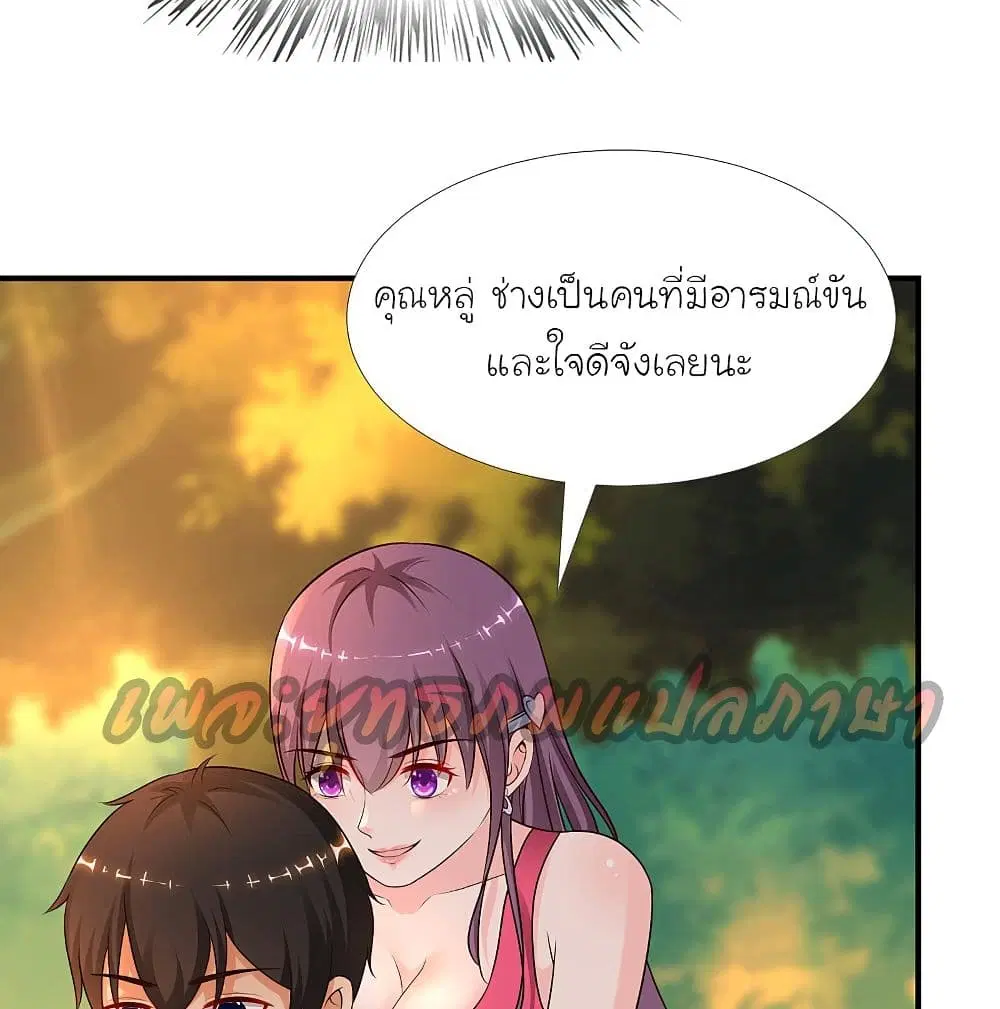 หน้า 31 จาก 54