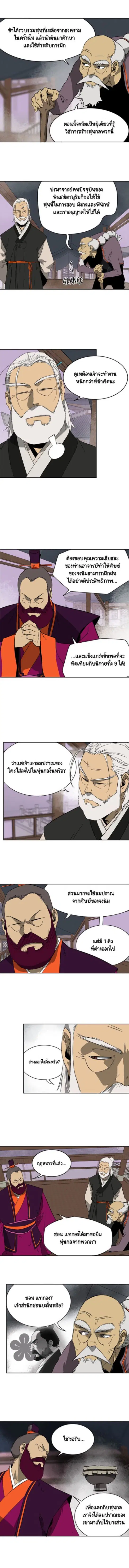 หน้า 2 จาก 12
