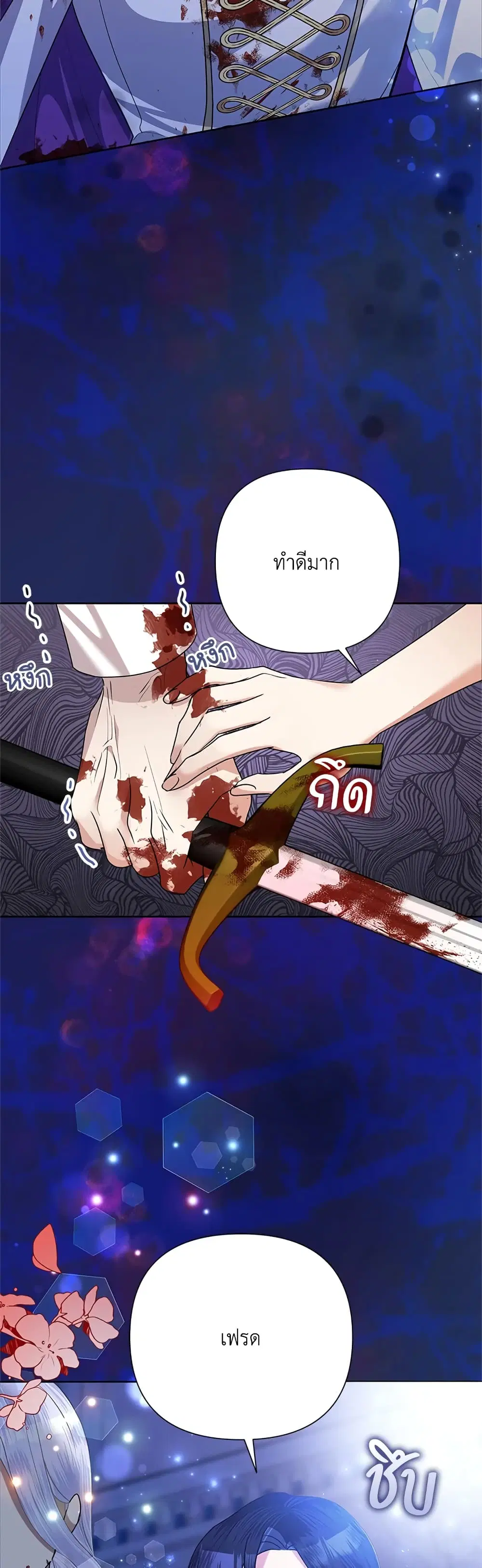 หน้า 37 จาก 42