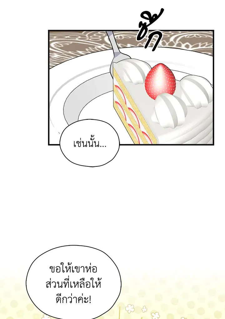 หน้า 15 จาก 81