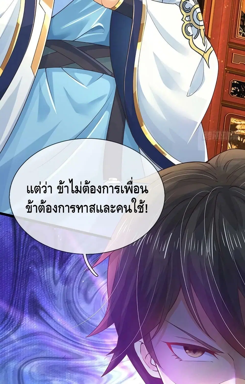 หน้า 26 จาก 52