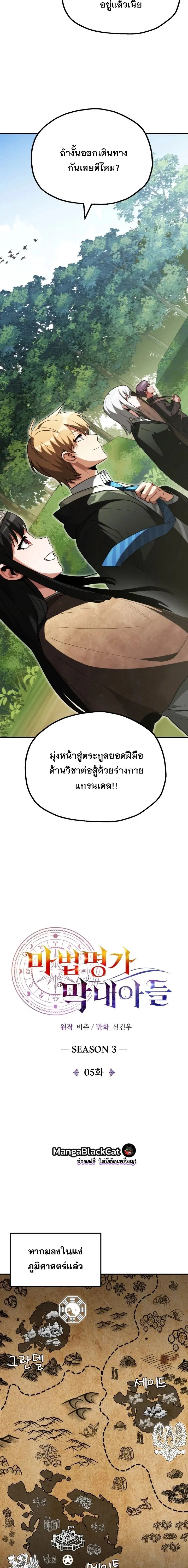 หน้า 3 จาก 24