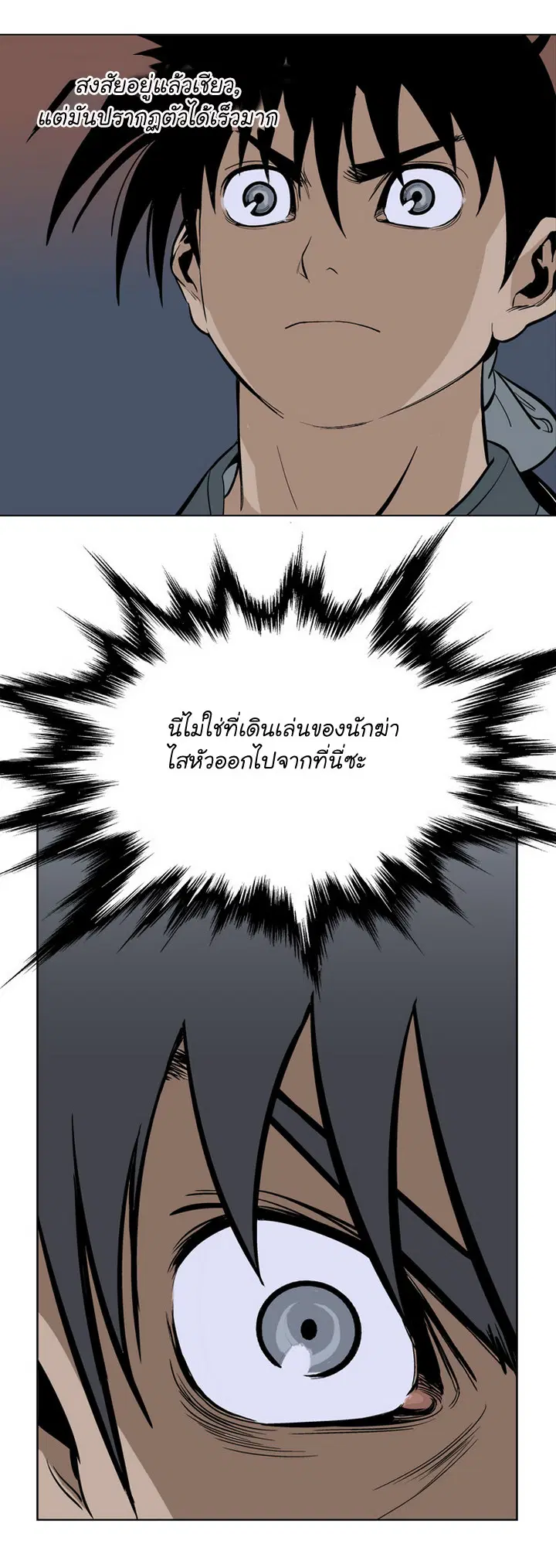 หน้า 31 จาก 52