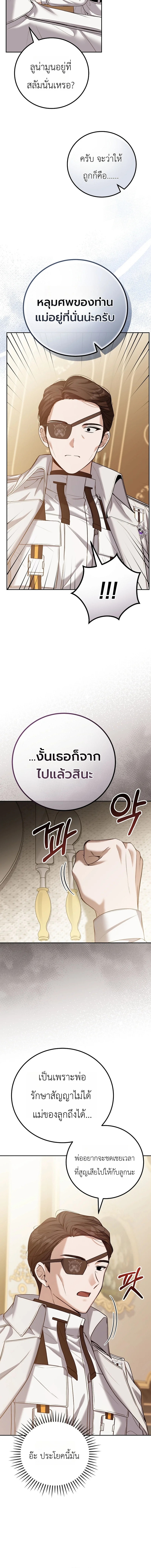 หน้า 14 จาก 20