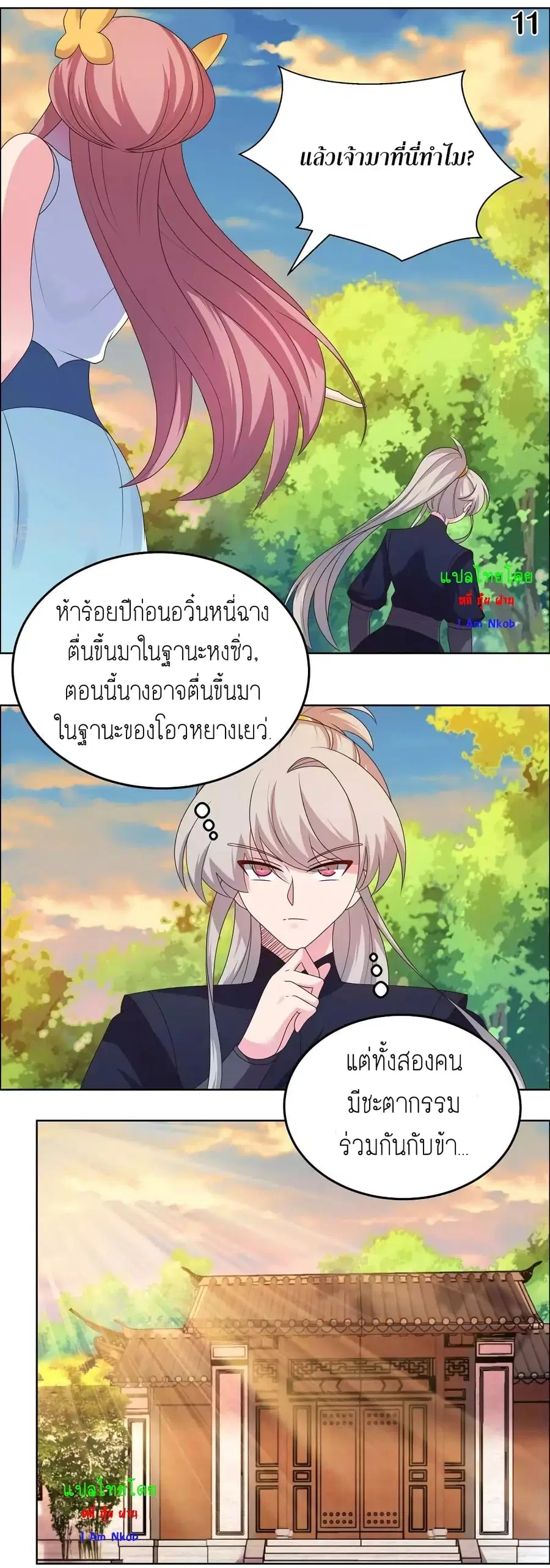 หน้า 13 จาก 22