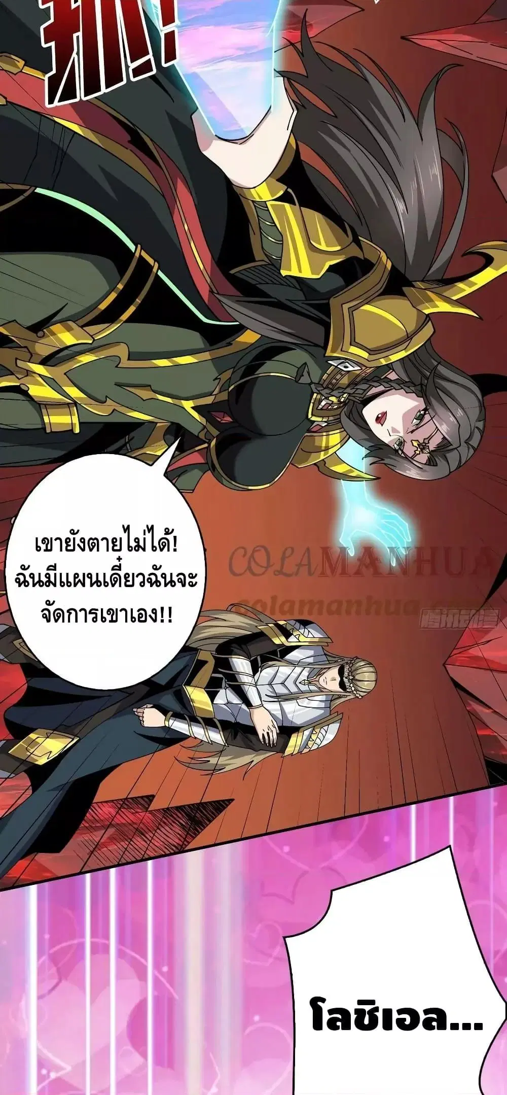 หน้า 12 จาก 42