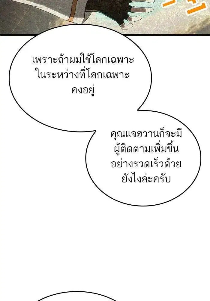 หน้า 68 จาก 129