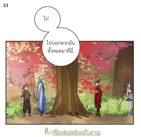 หน้า 24 จาก 33