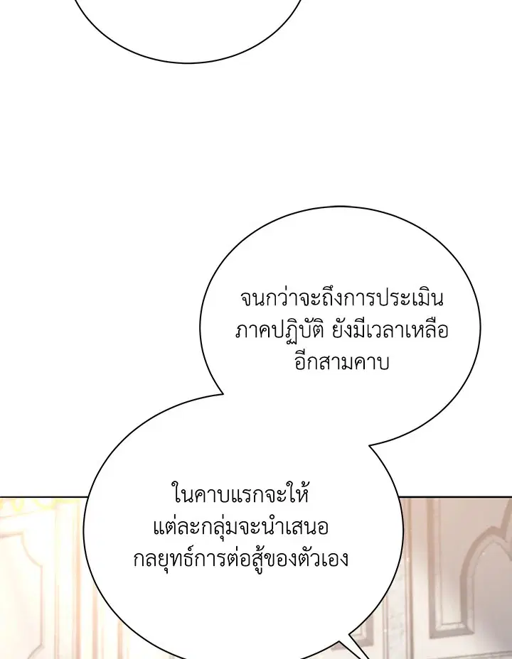 หน้า 47 จาก 124