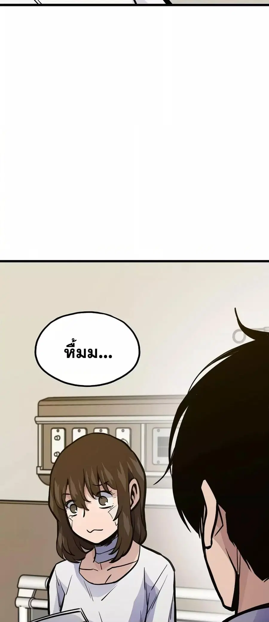 หน้า 10 จาก 82