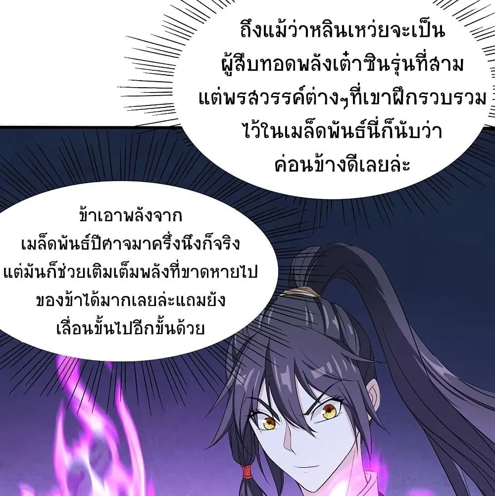 หน้า 38 จาก 46