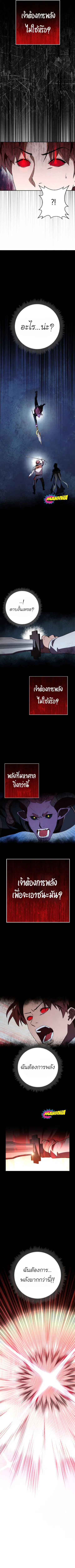 หน้า 8 จาก 12