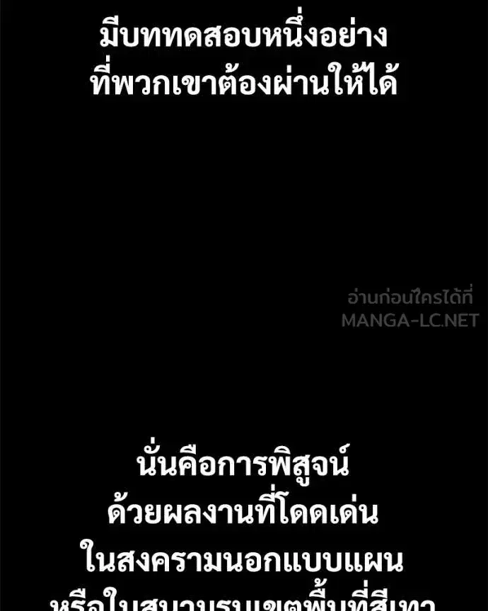 หน้า 61 จาก 256
