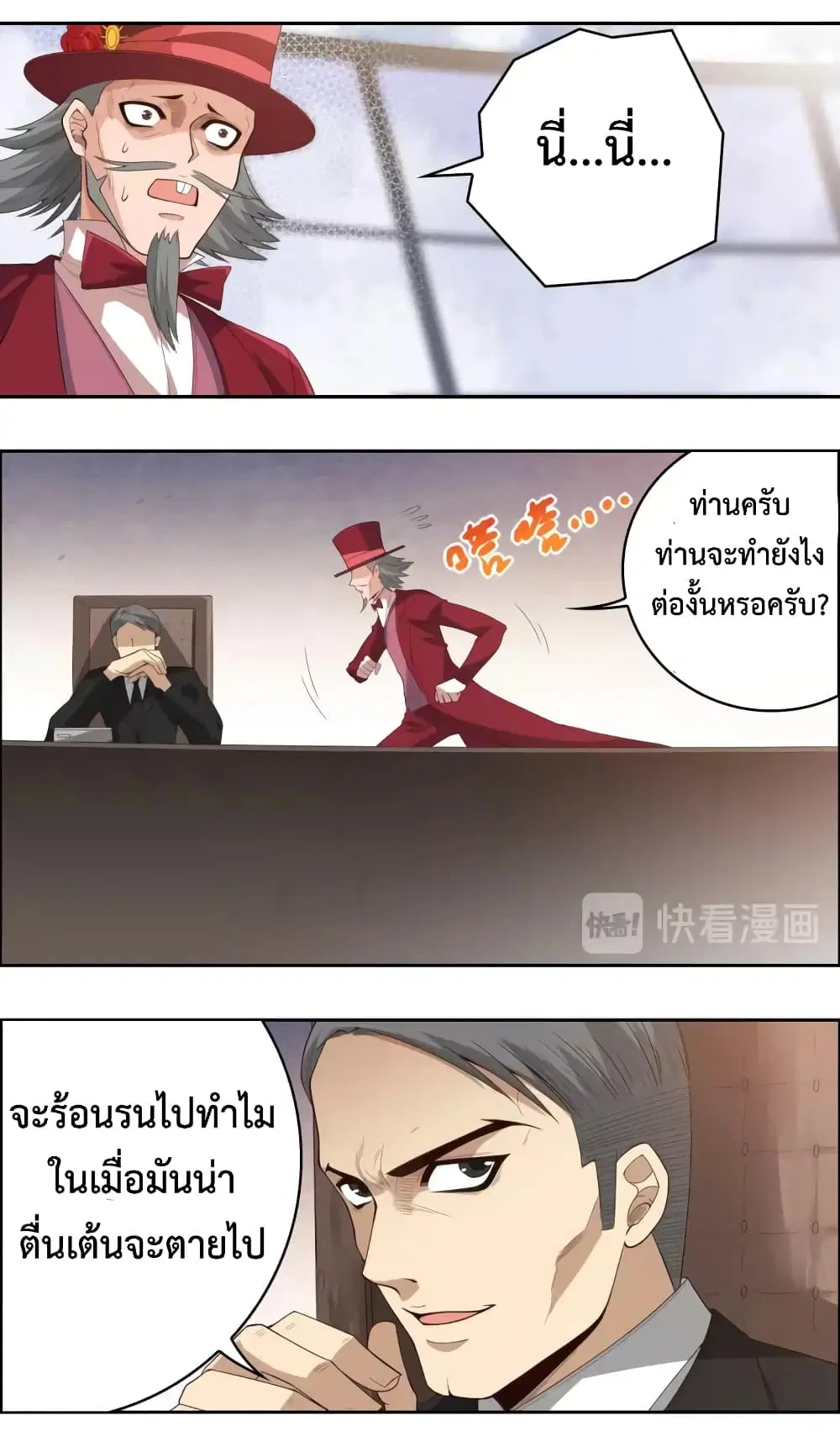 หน้า 27 จาก 37