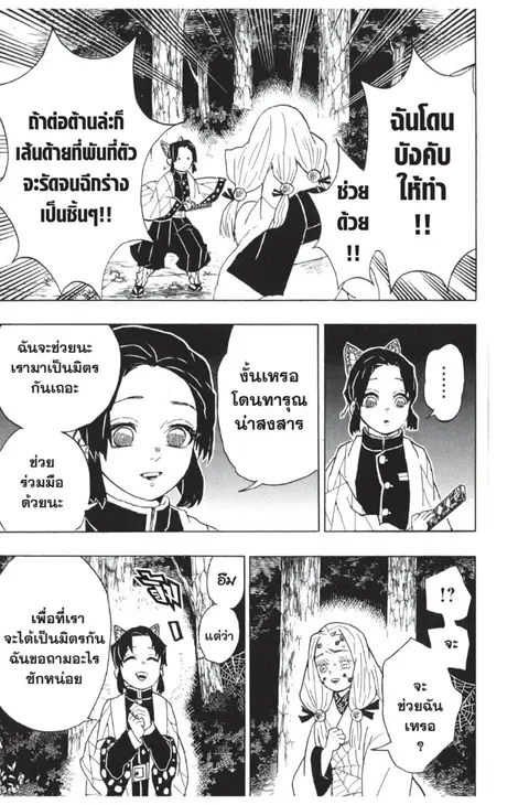 หน้า 135 จาก 185