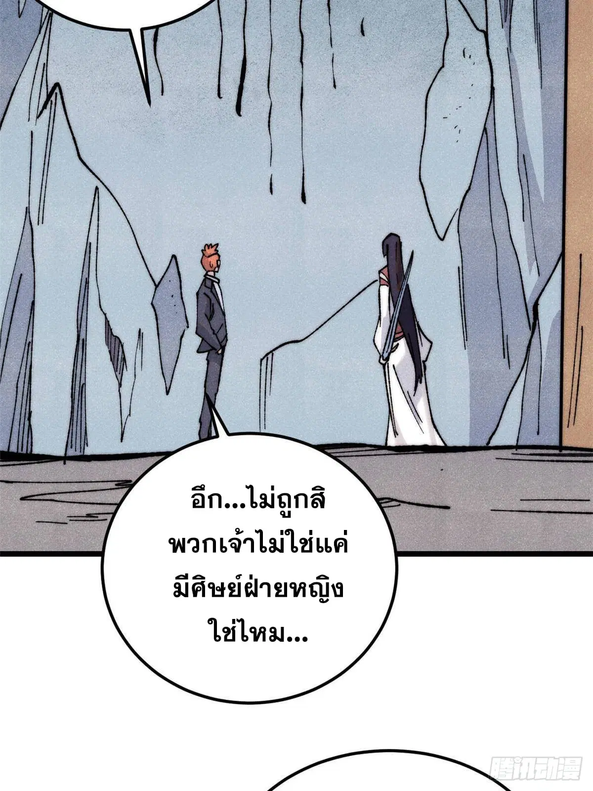 หน้า 48 จาก 77