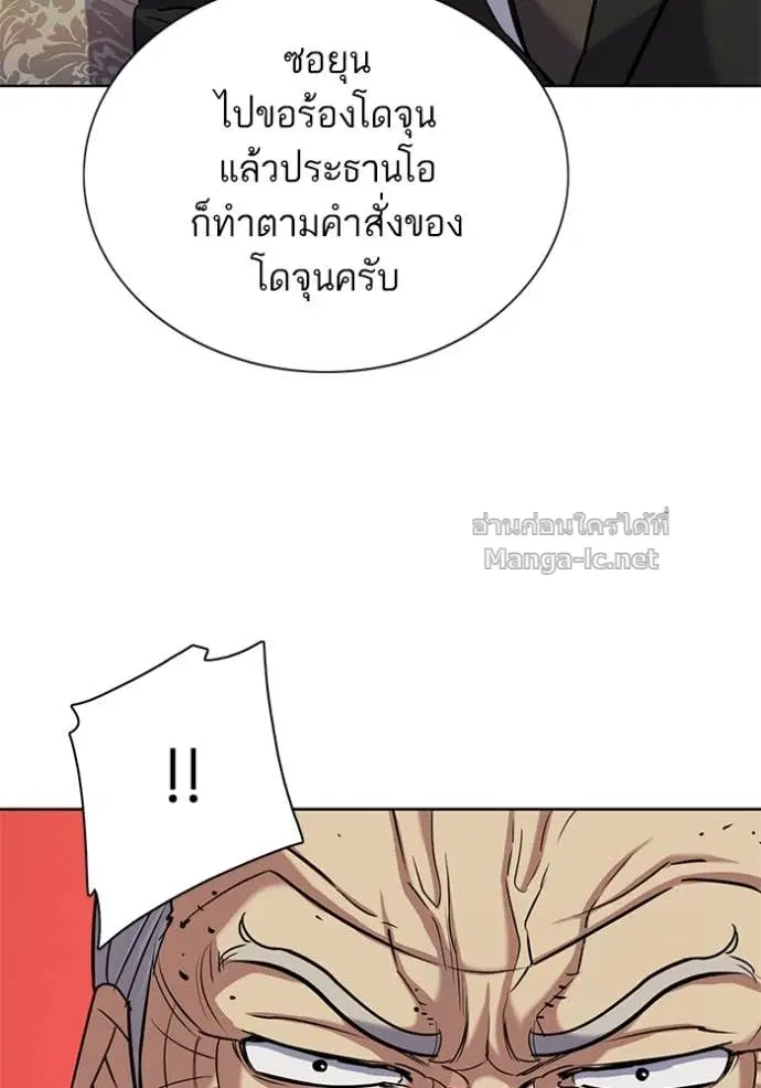 หน้า 109 จาก 150