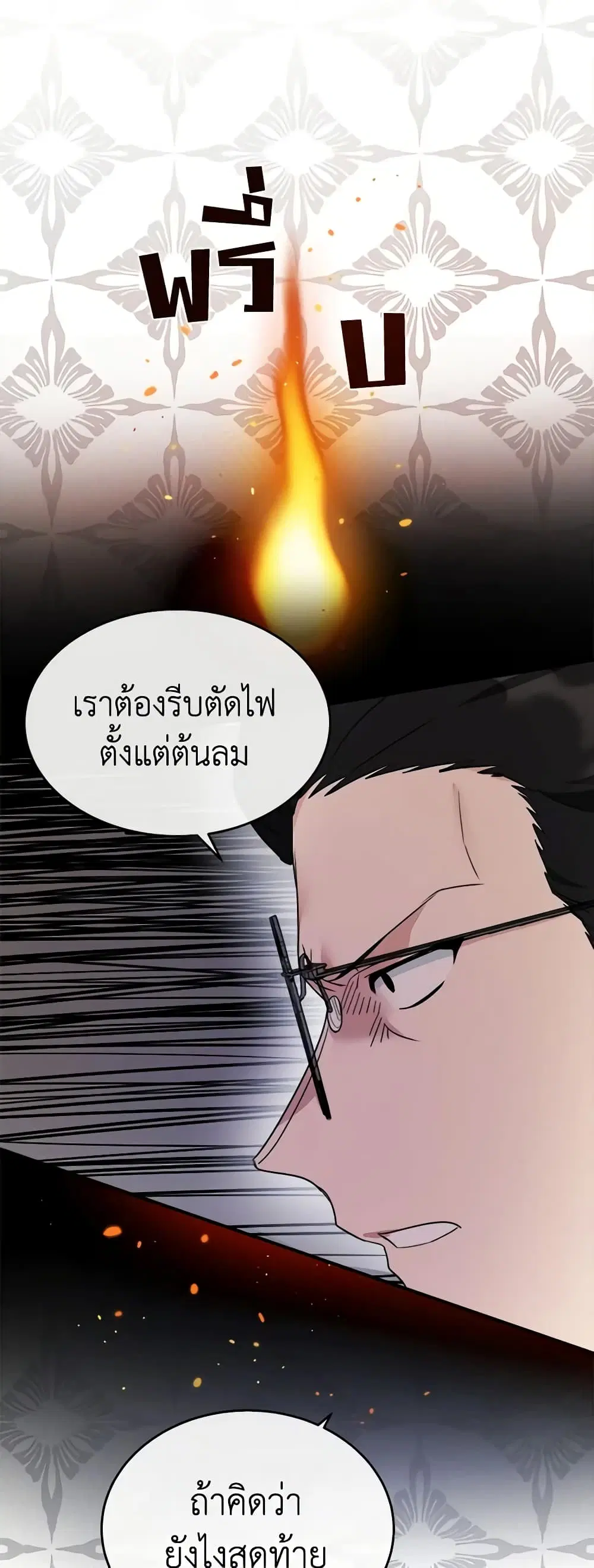 หน้า 40 จาก 61