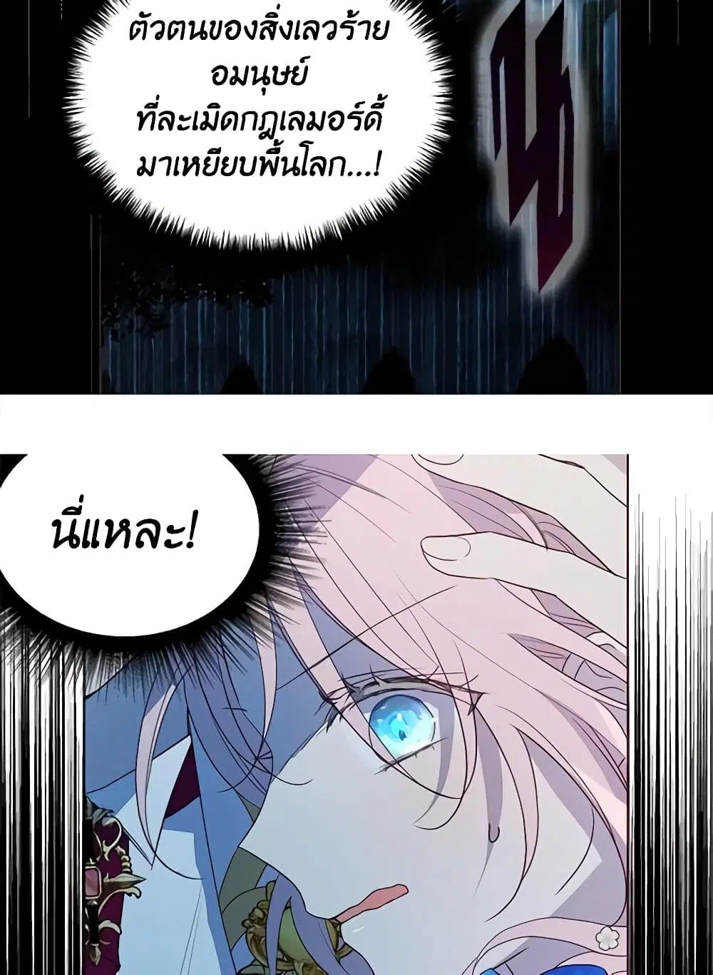 หน้า 49 จาก 52