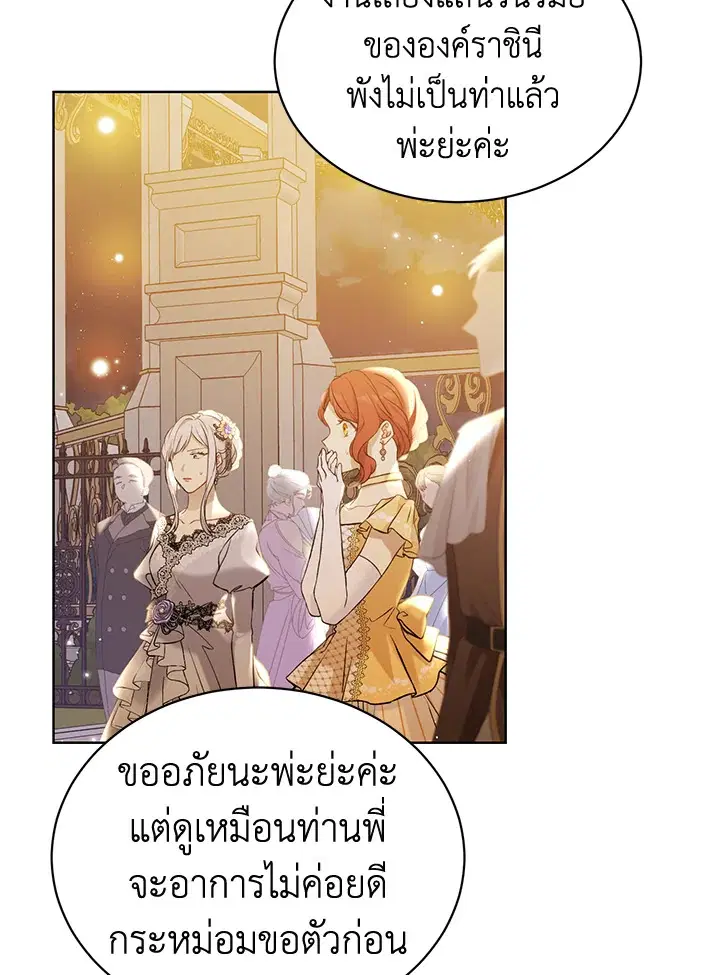 หน้า 70 จาก 79