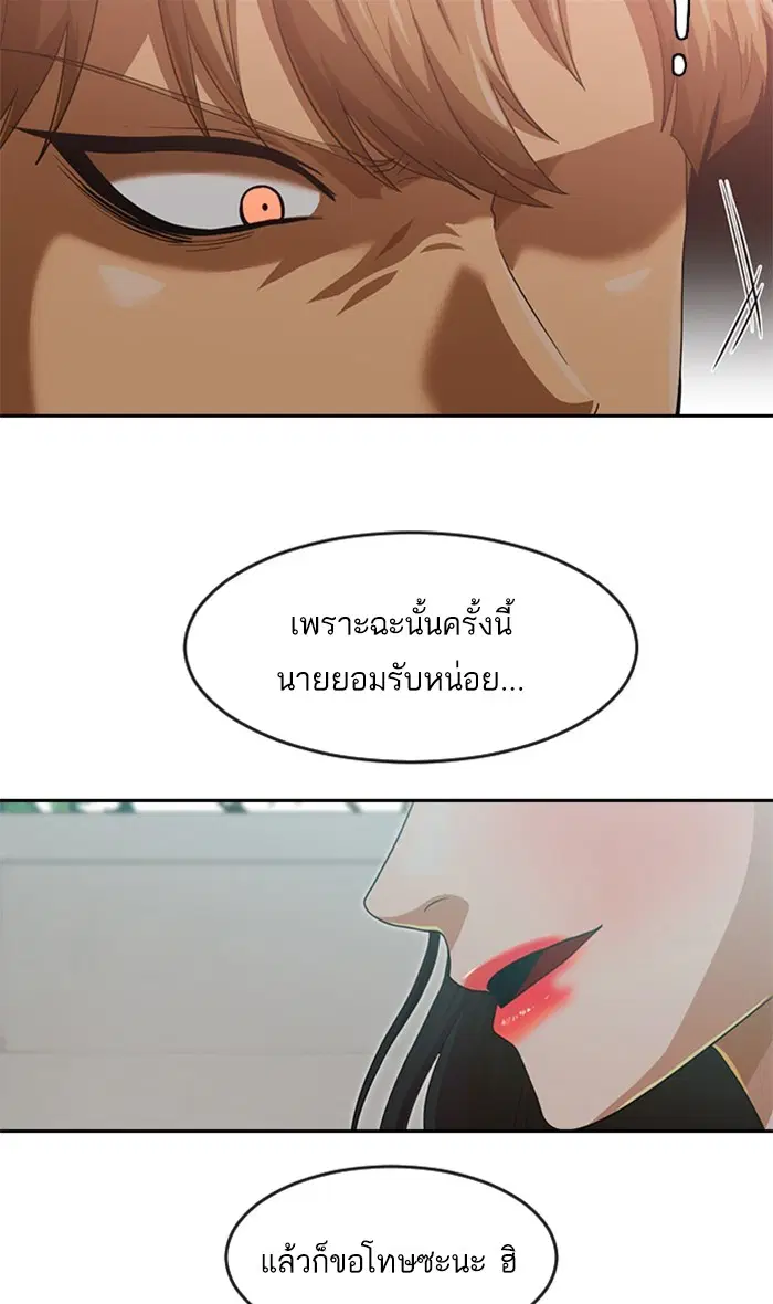 หน้า 98 จาก 143