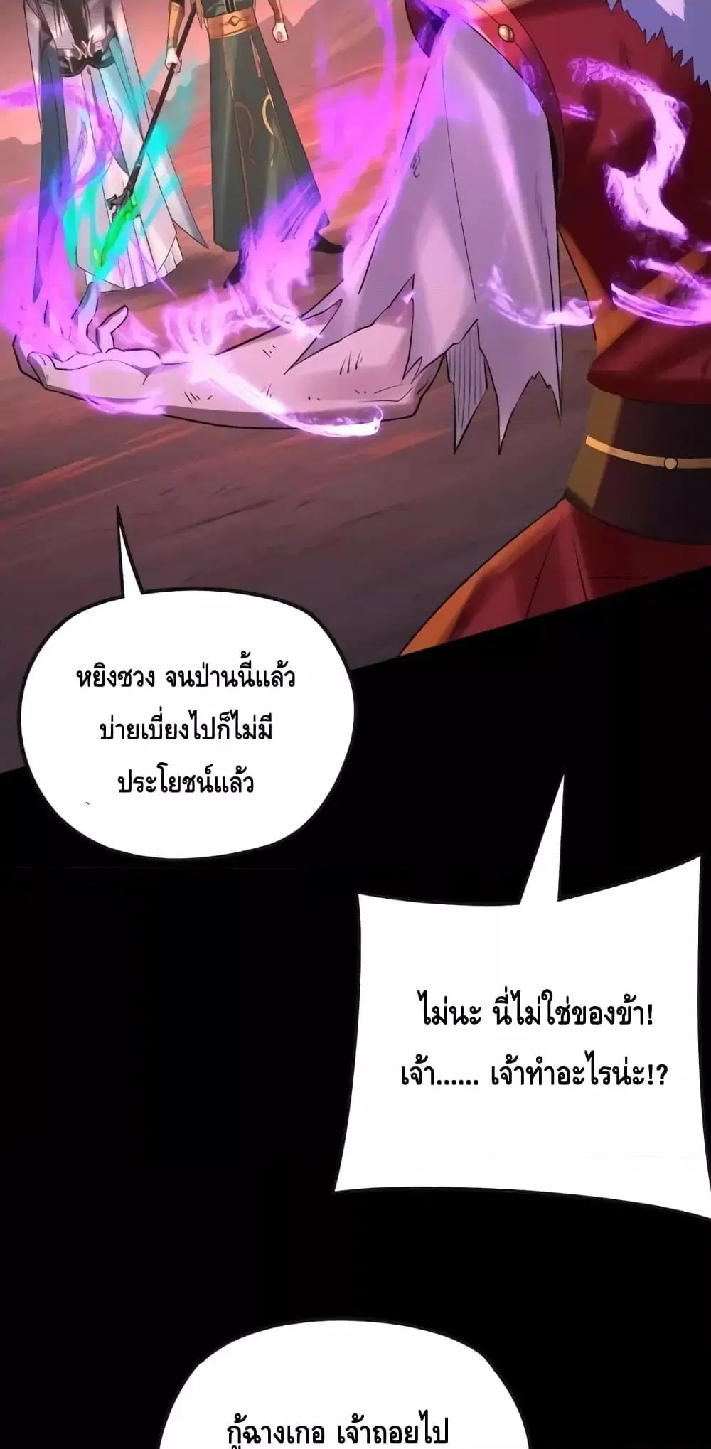 หน้า 44 จาก 53