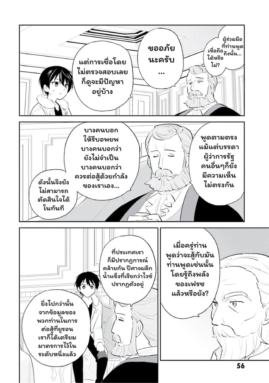 หน้า 6 จาก 18