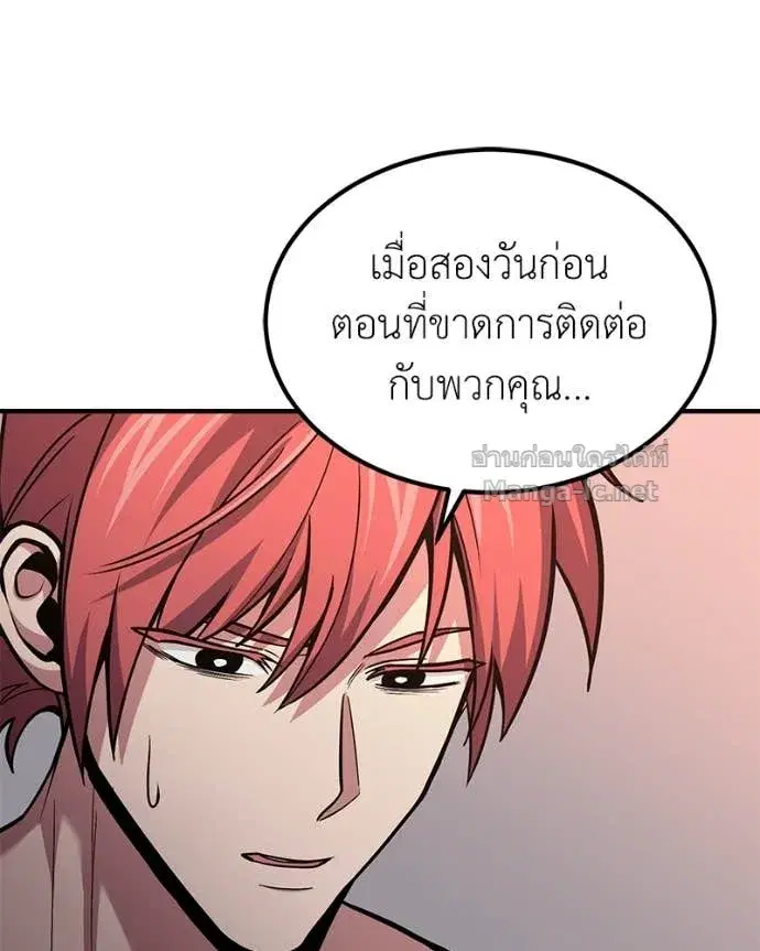 หน้า 16 จาก 148