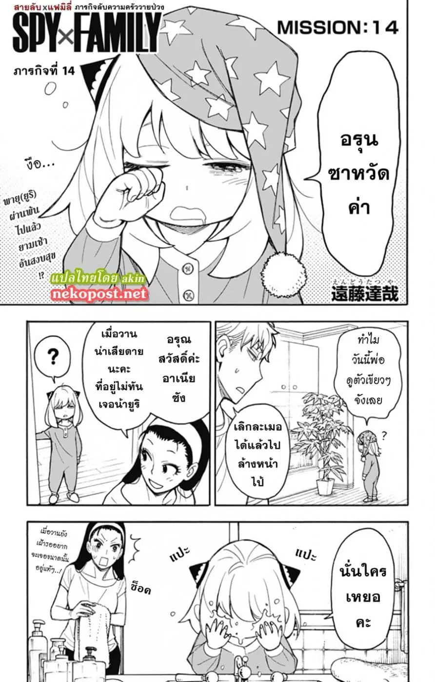 หน้า 2 จาก 29