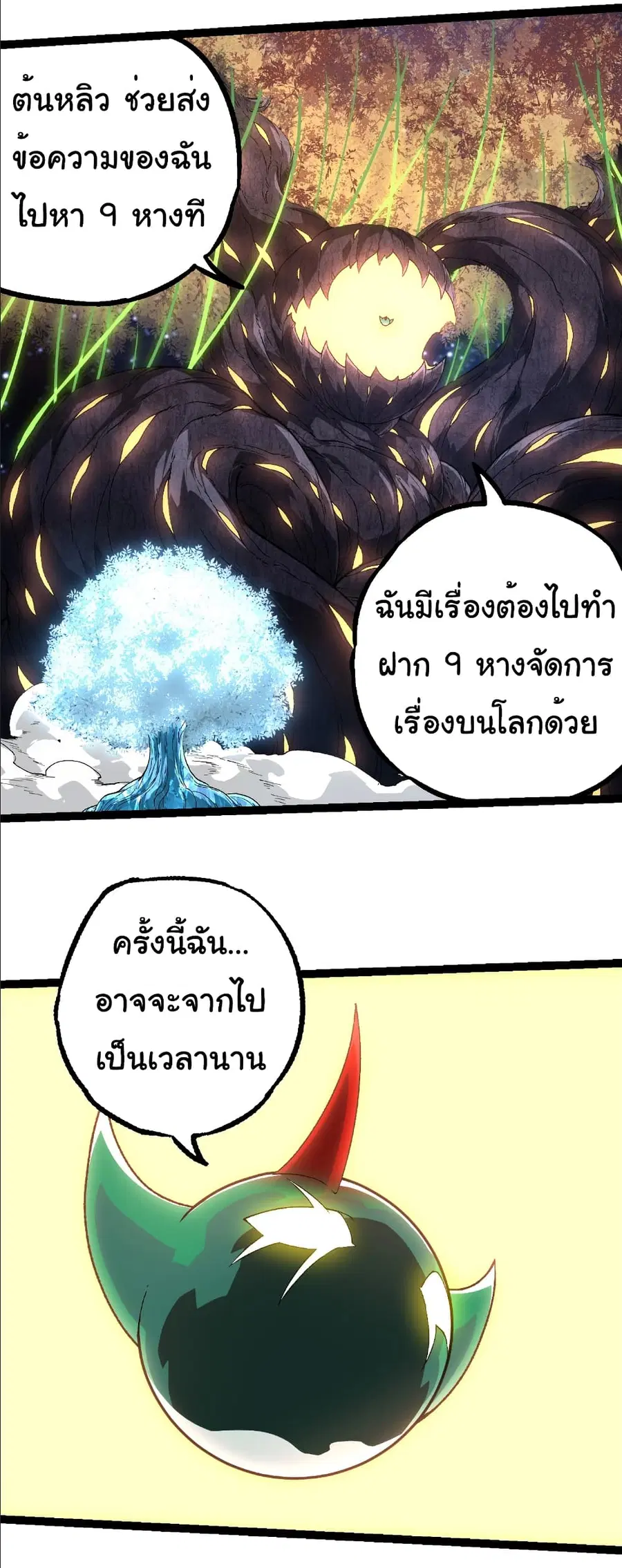 หน้า 30 จาก 34