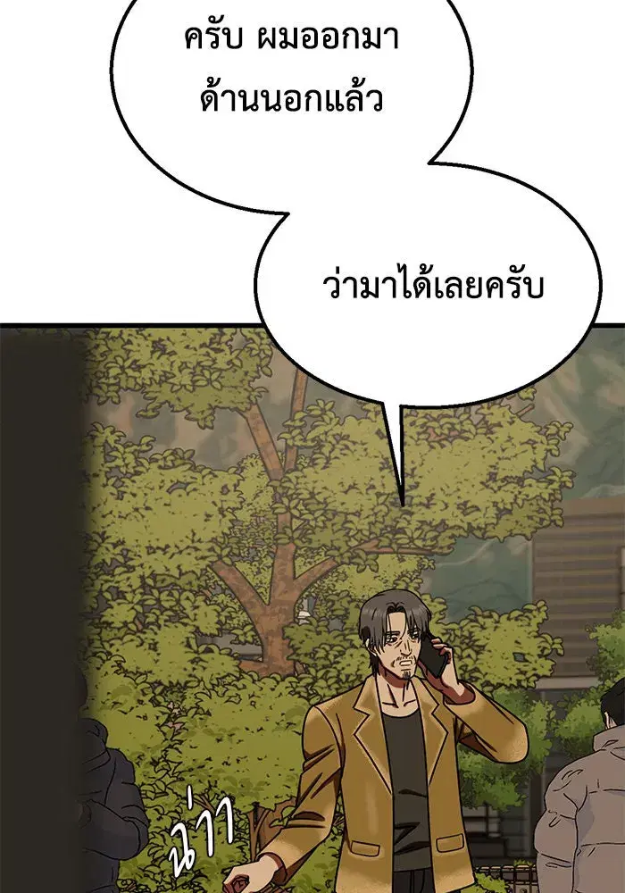 หน้า 5 จาก 177