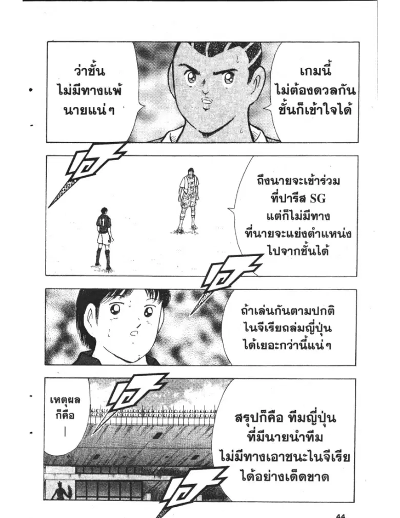 หน้า 18 จาก 19
