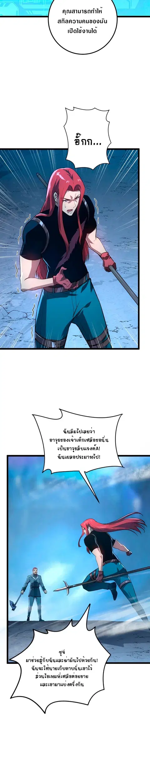 หน้า 6 จาก 27