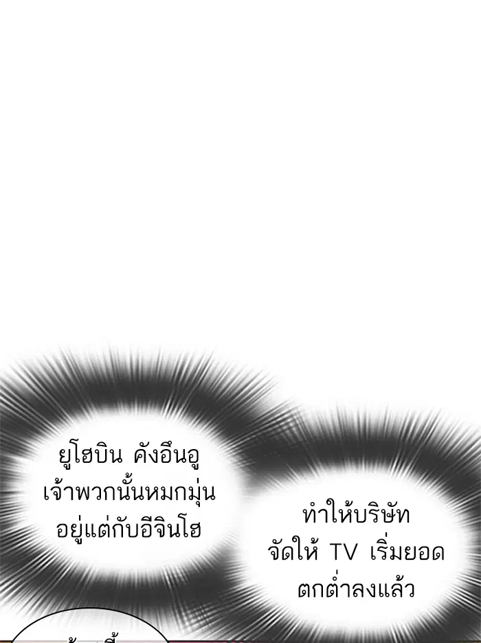 หน้า 33 จาก 174