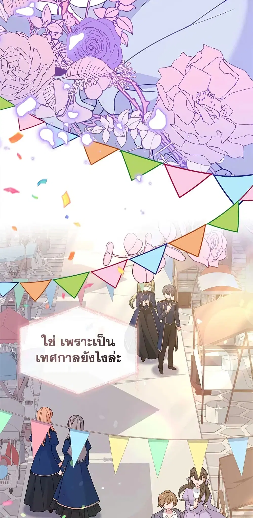 หน้า 44 จาก 45