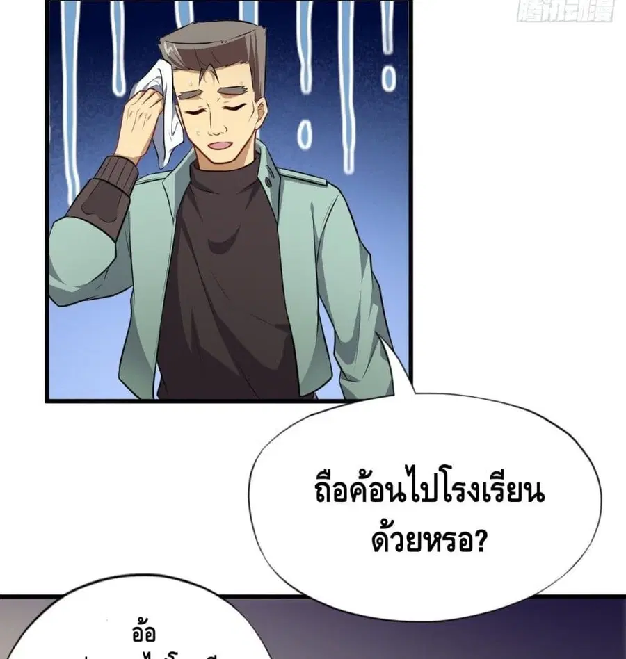 หน้า 49 จาก 62