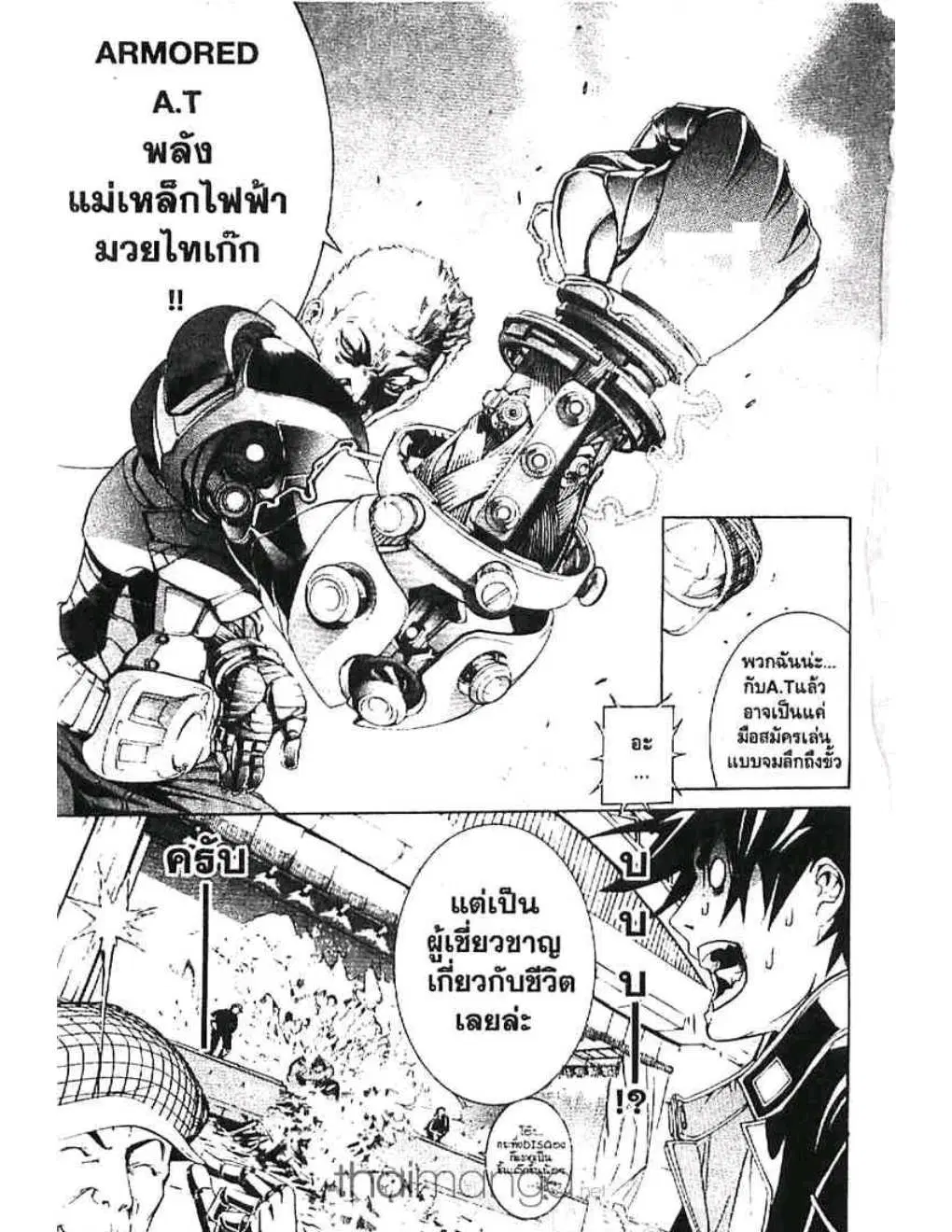หน้า 18 จาก 18