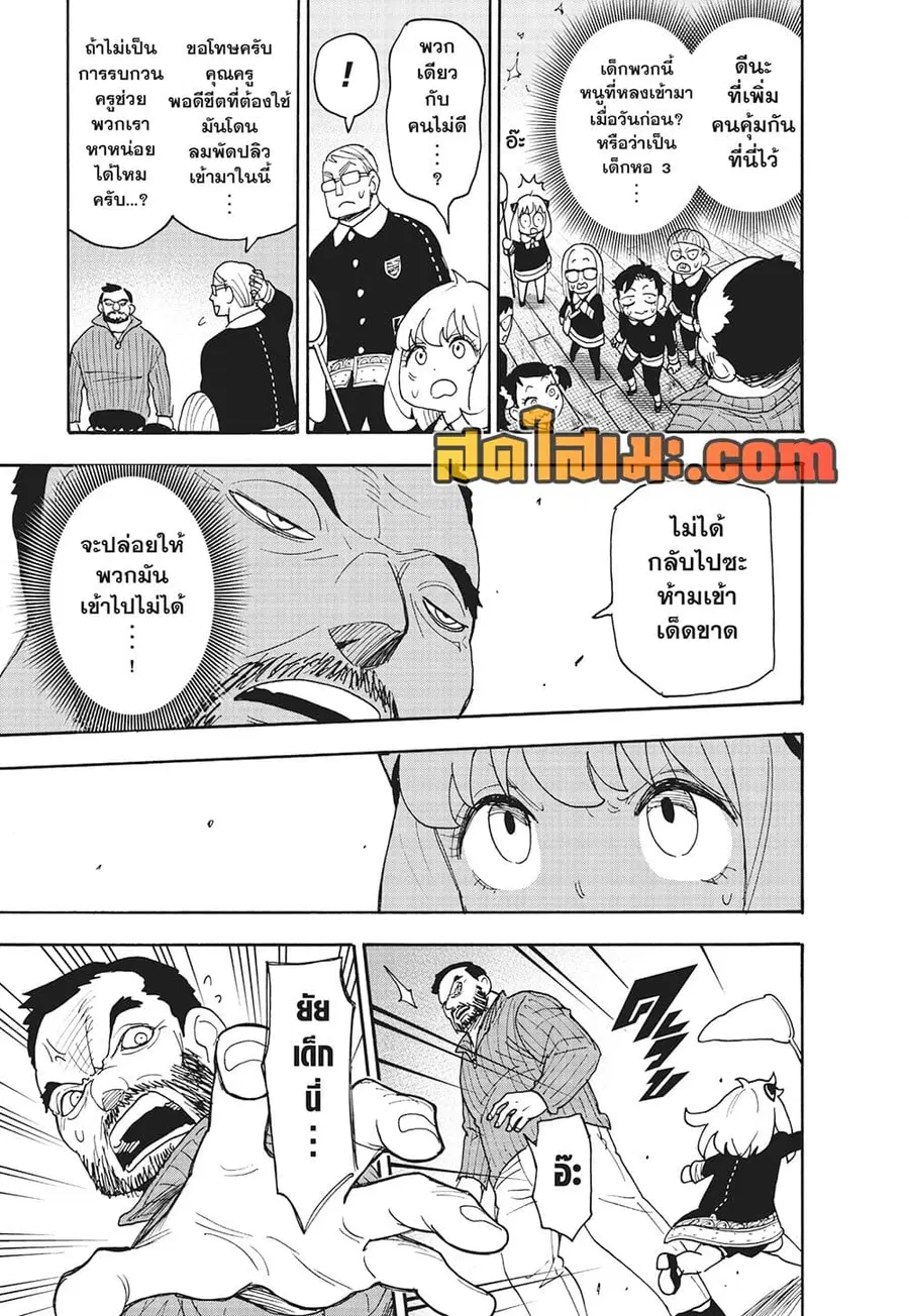 หน้า 7 จาก 19