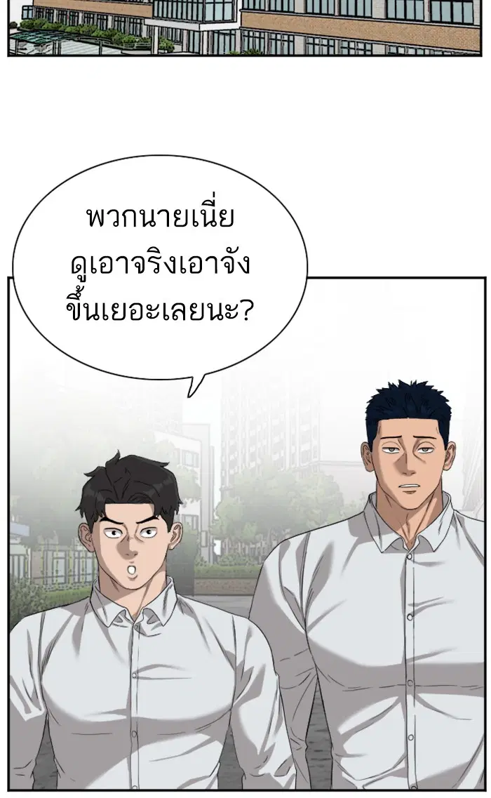 หน้า 36 จาก 93